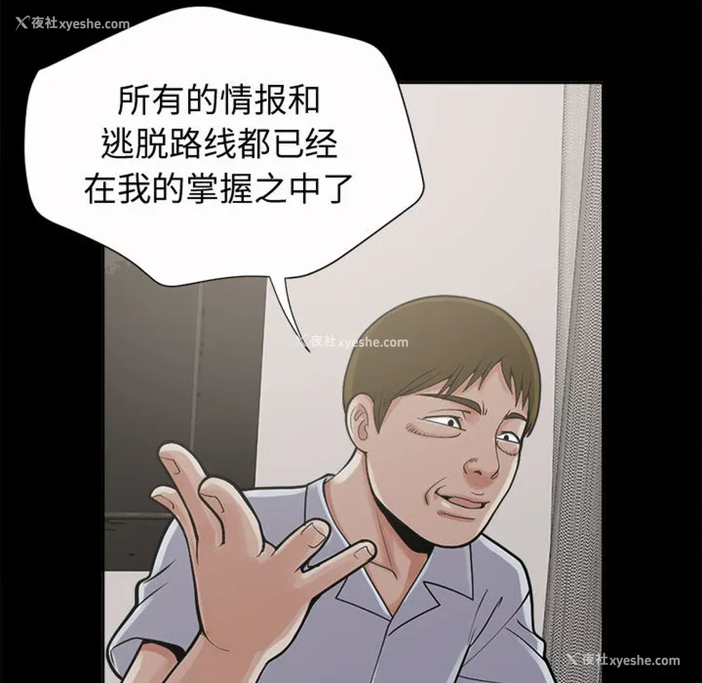 110P - 孤岛拼图