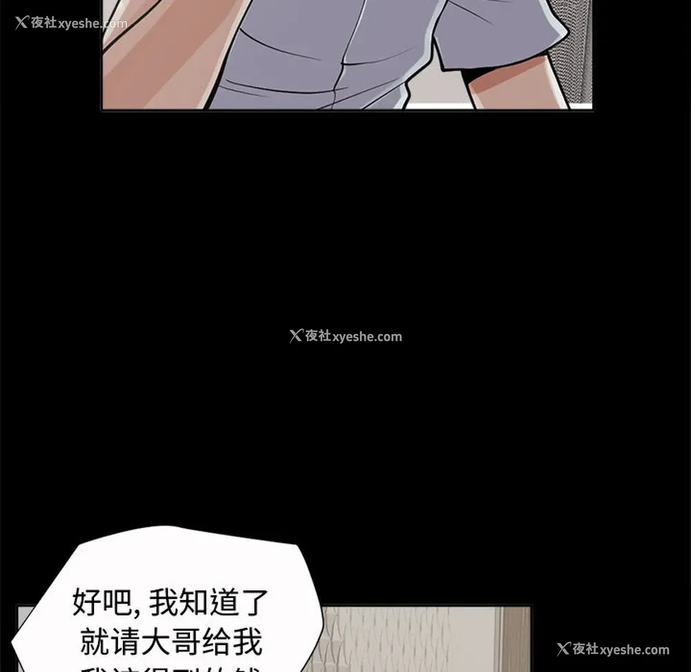 111P - 孤岛拼图