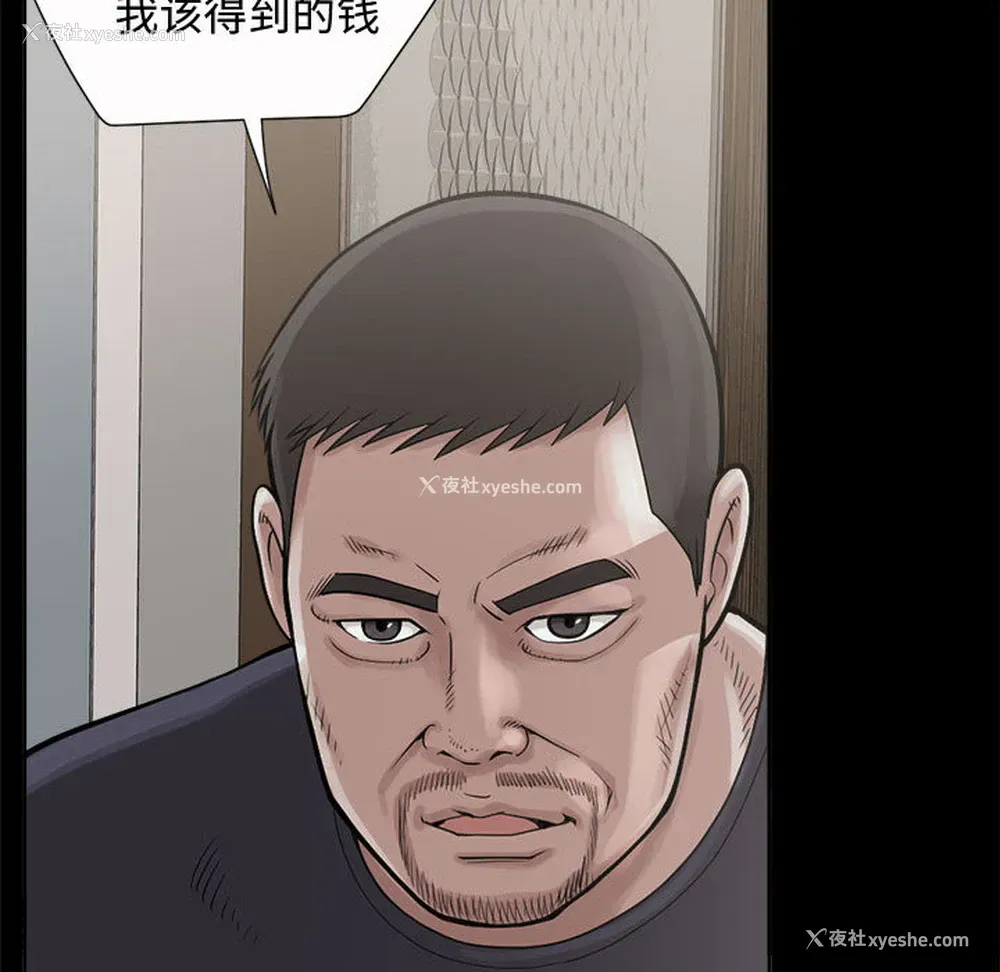 112P - 孤岛拼图