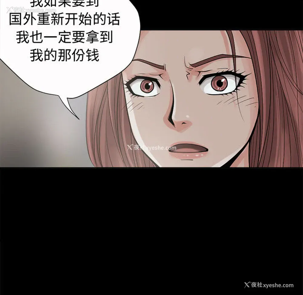 114P - 孤岛拼图