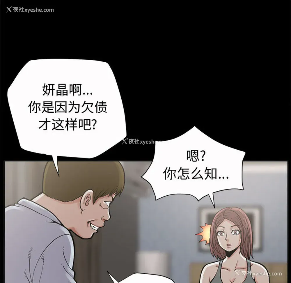 115P - 孤岛拼图