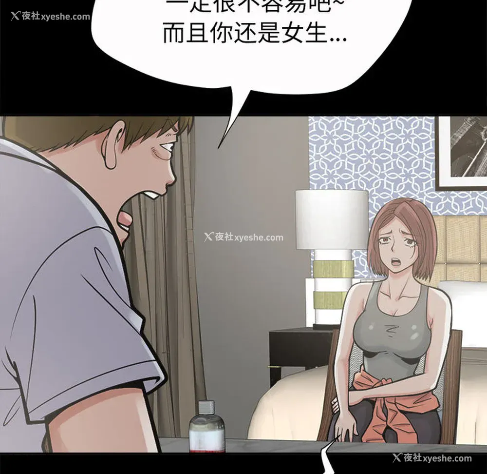 117P - 孤岛拼图