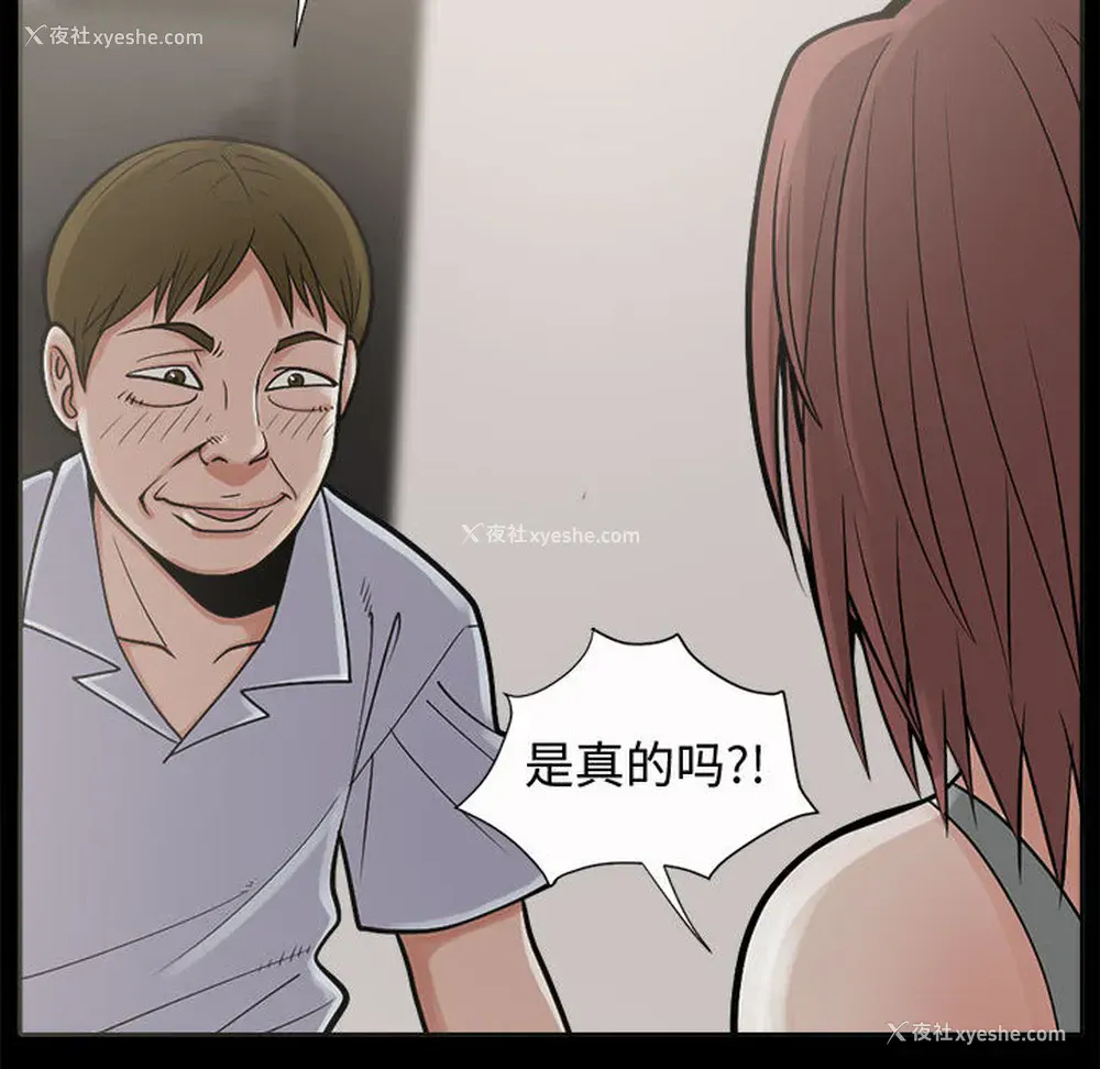 123P - 孤岛拼图