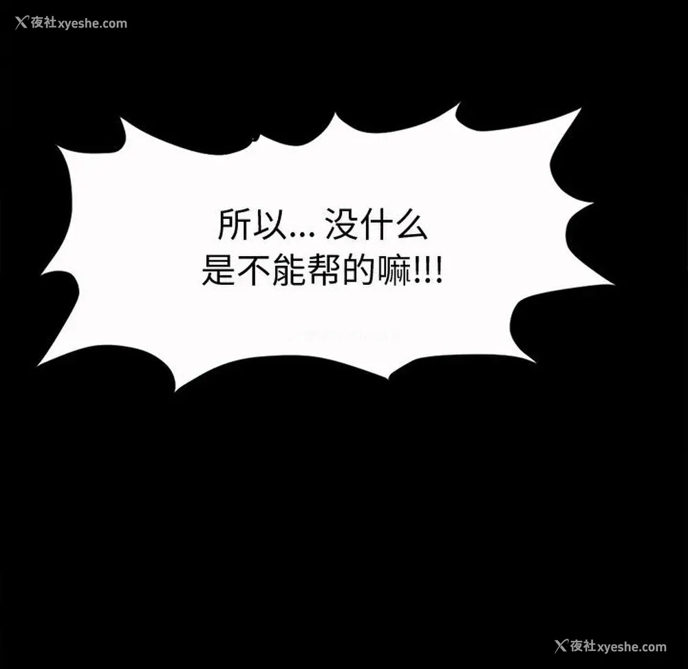 129P - 孤岛拼图