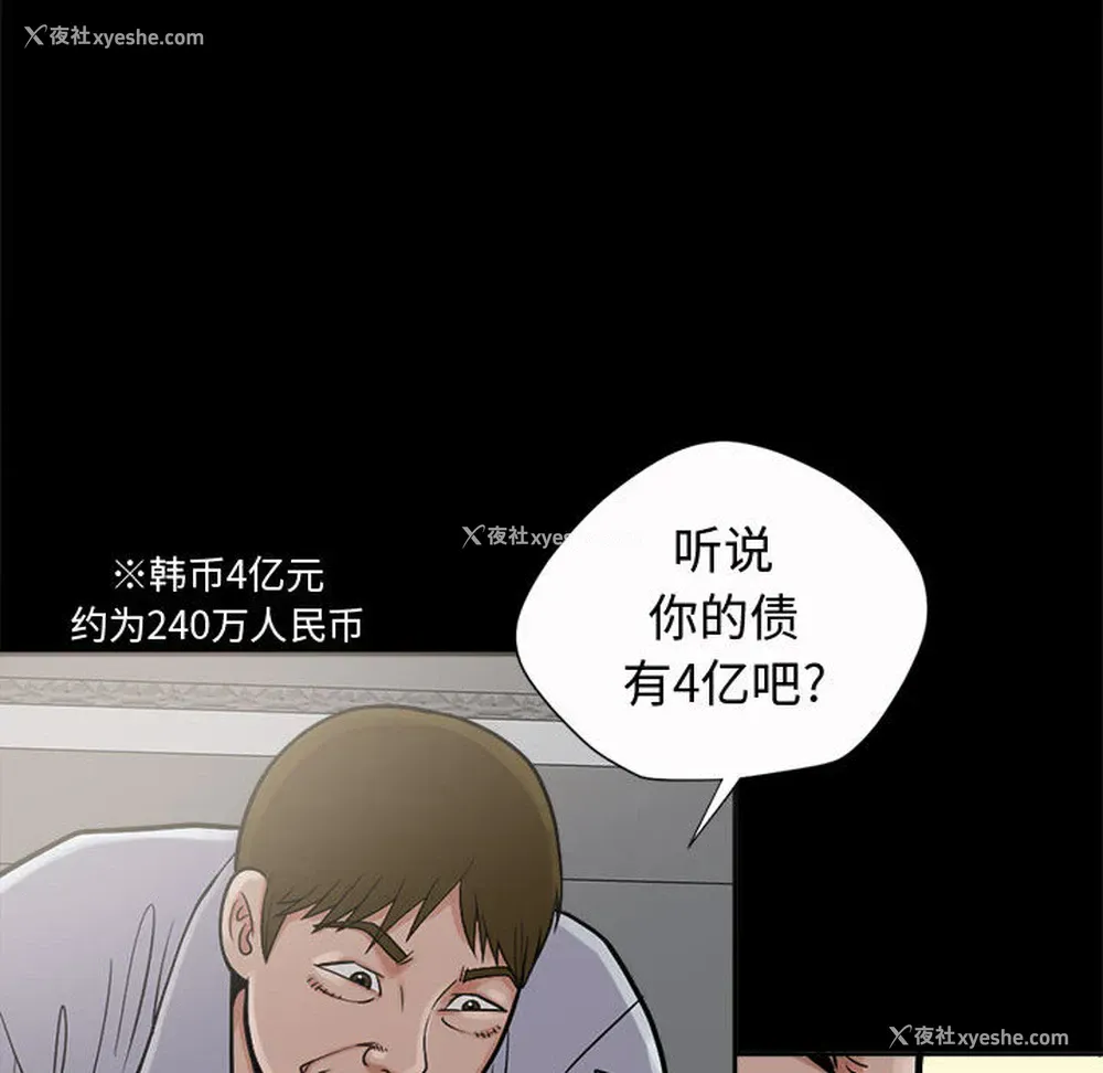 136P - 孤岛拼图