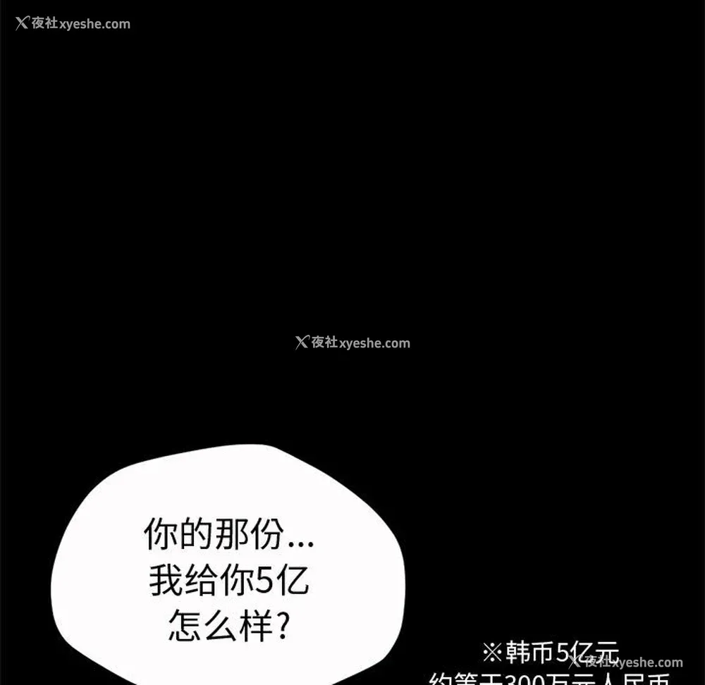 138P - 孤岛拼图