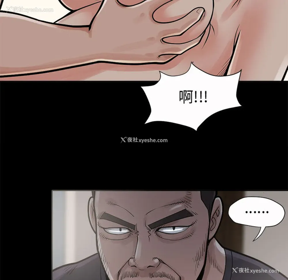 140P - 孤岛拼图