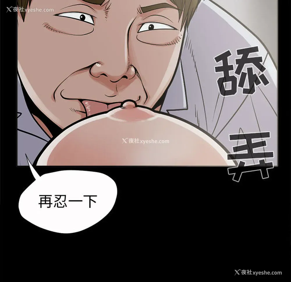 148P - 孤岛拼图
