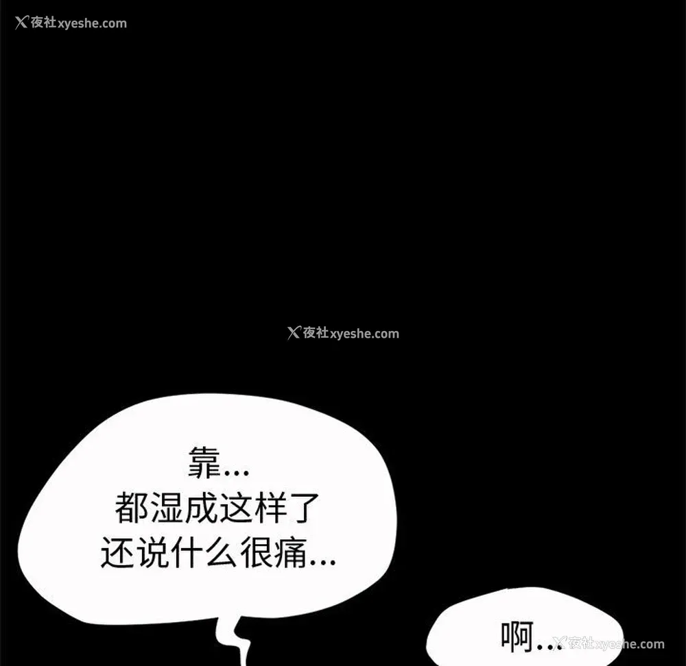 154P - 孤岛拼图