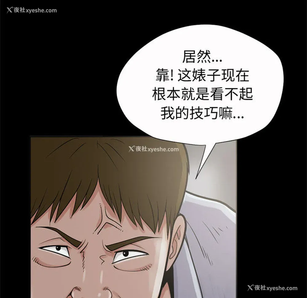 157P - 孤岛拼图