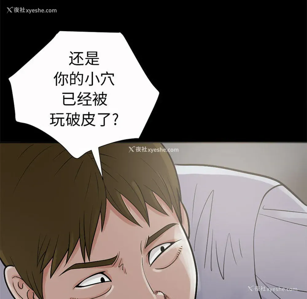 159P - 孤岛拼图