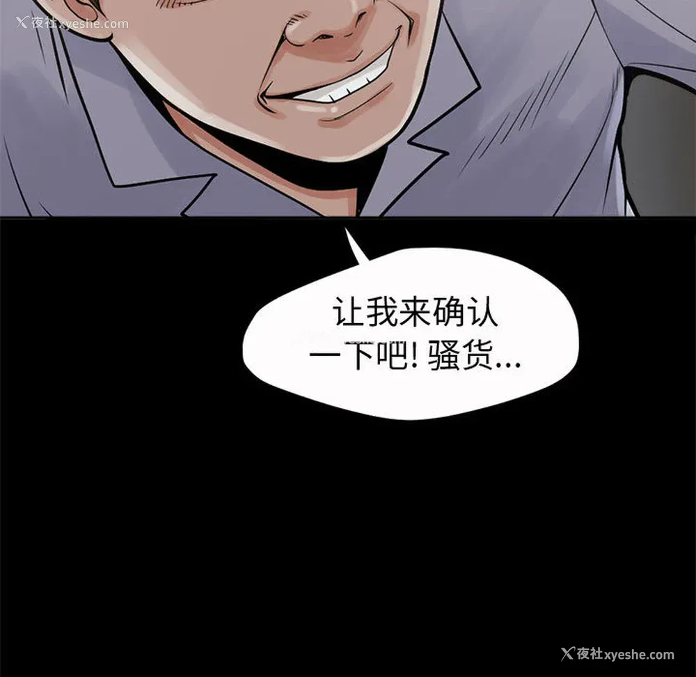160P - 孤岛拼图