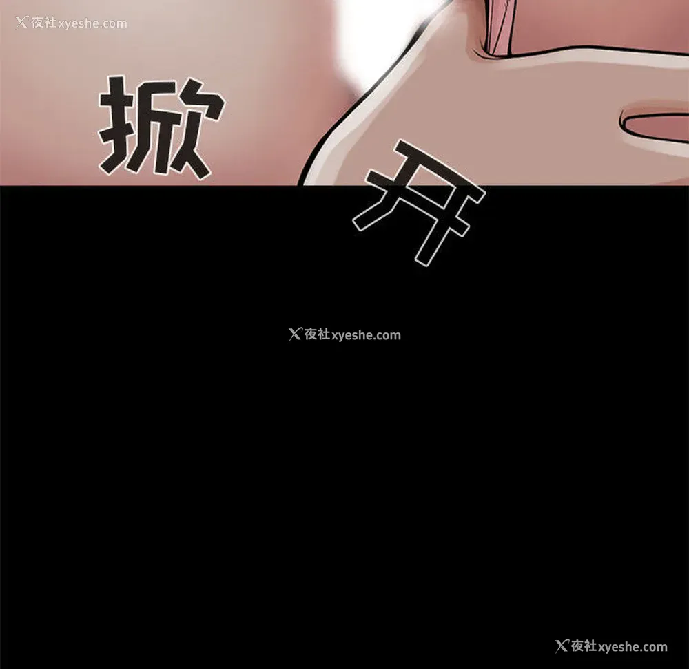 164P - 孤岛拼图