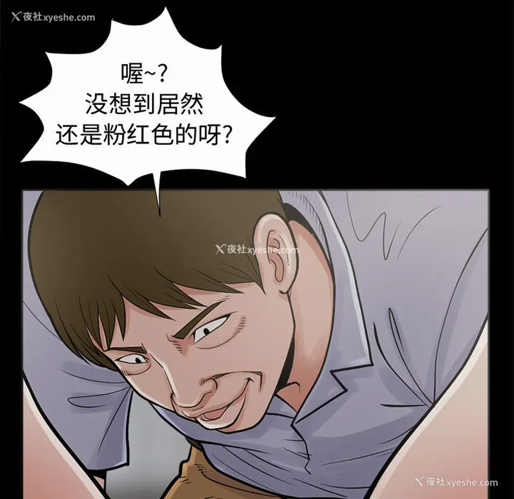 165P - 孤岛拼图