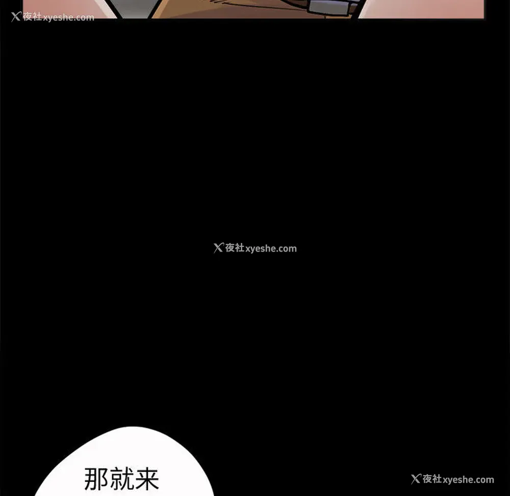 166P - 孤岛拼图