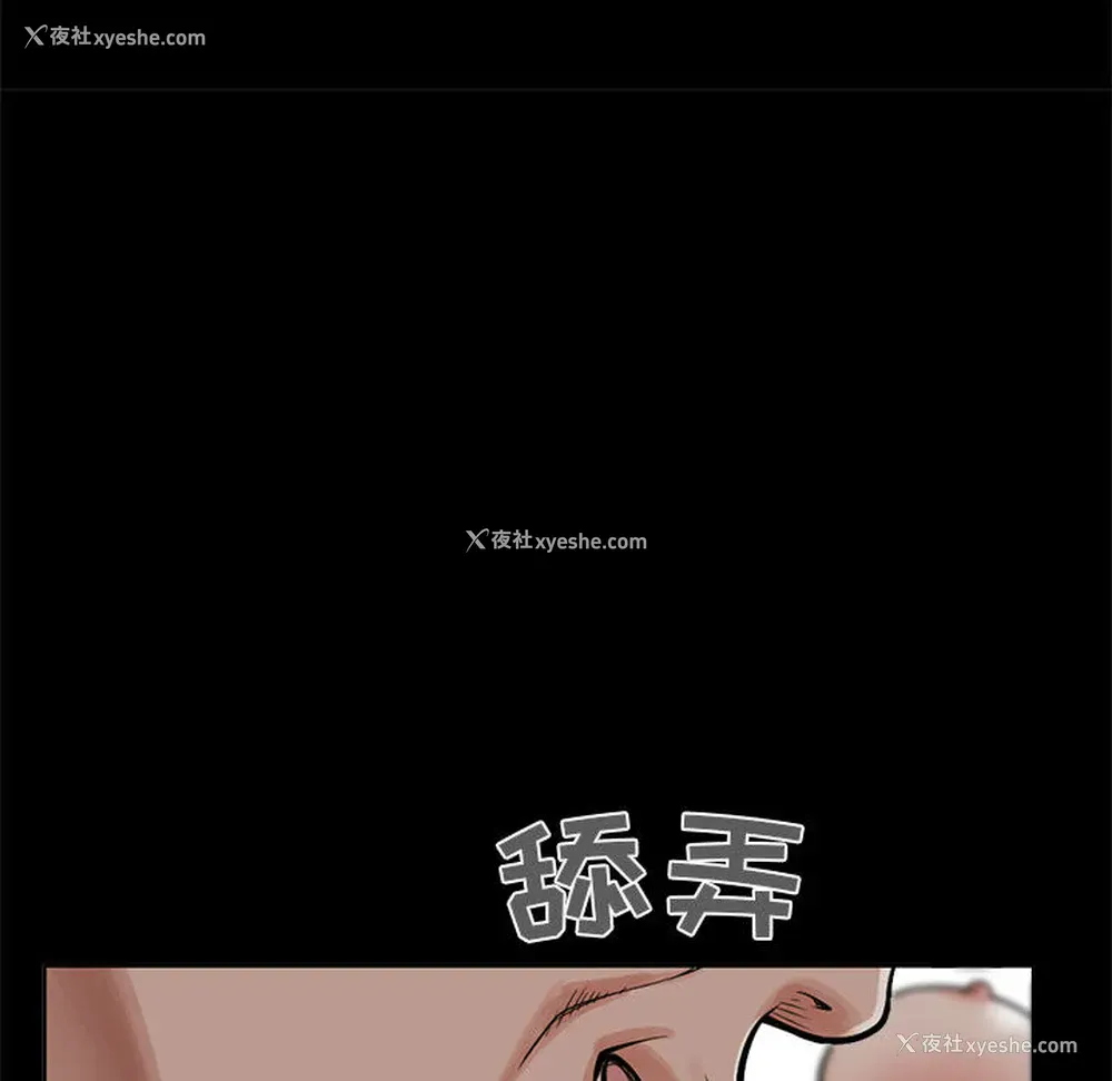 172P - 孤岛拼图