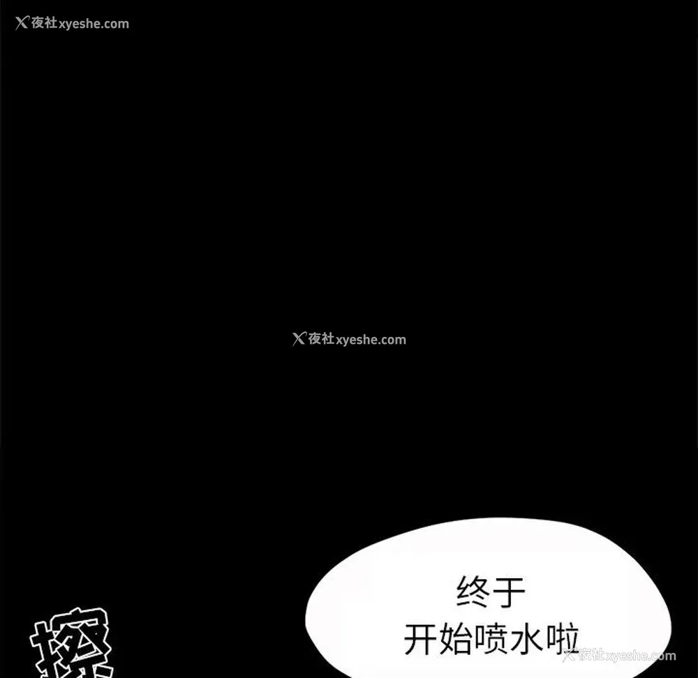 182P - 孤岛拼图