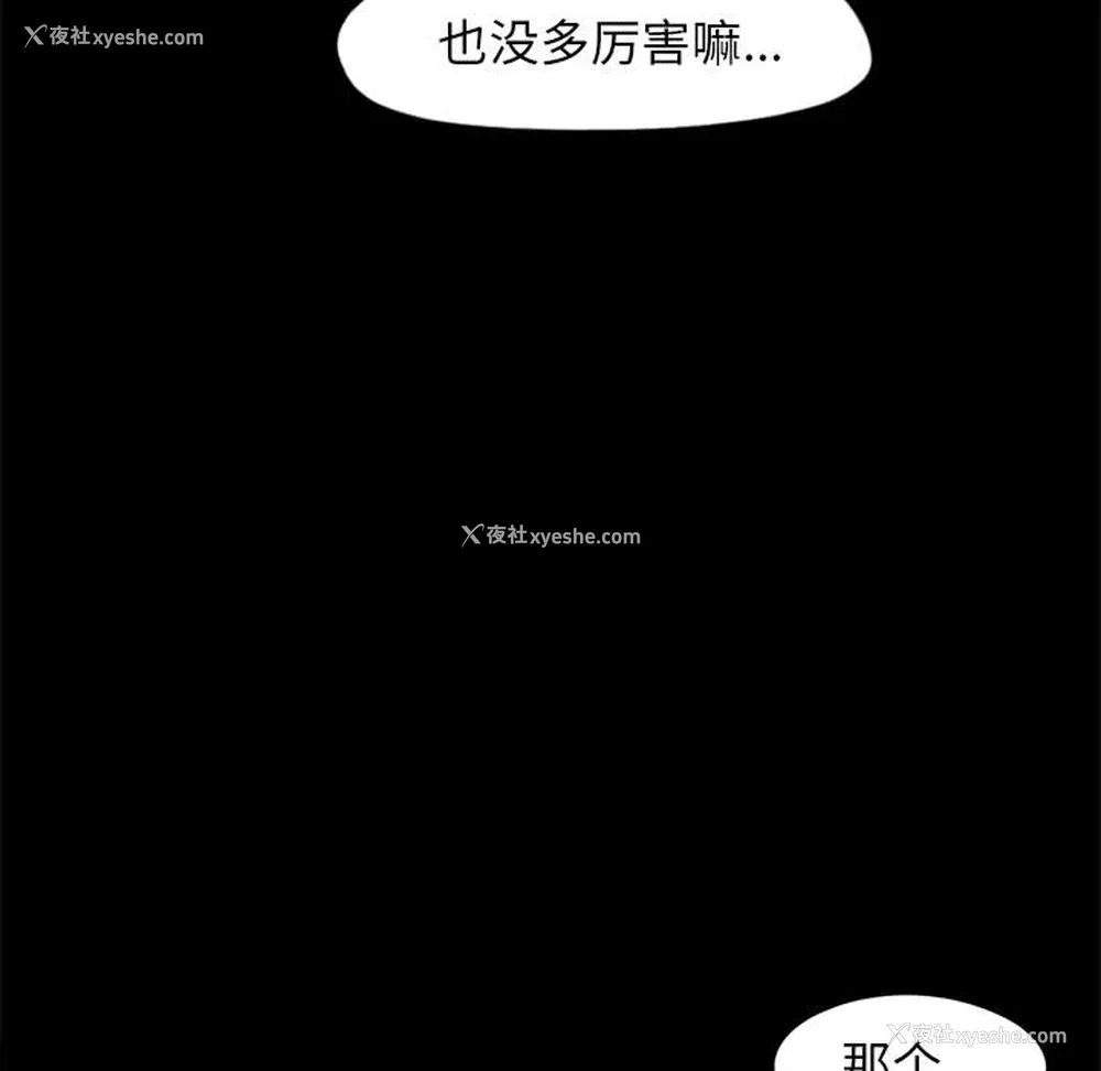24P - 孤岛拼图