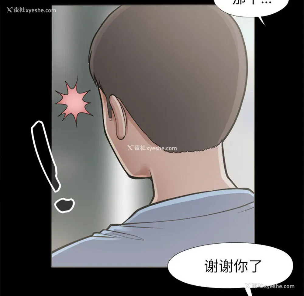 25P - 孤岛拼图