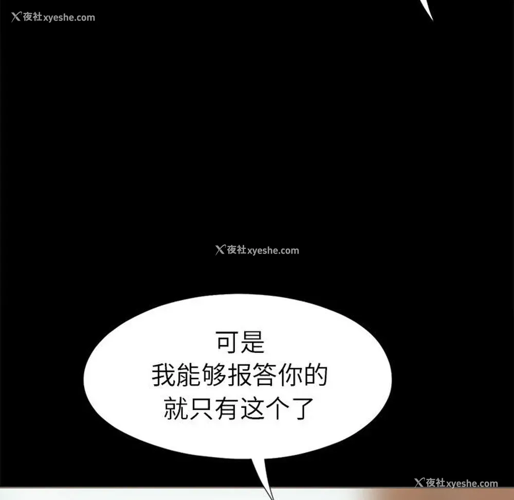 26P - 孤岛拼图