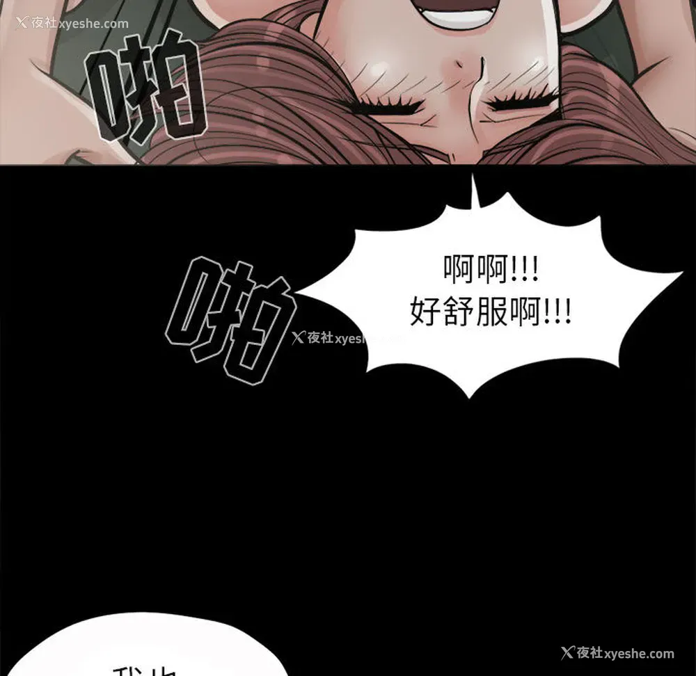 30P - 孤岛拼图