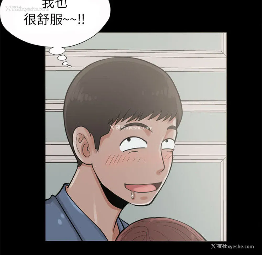 31P - 孤岛拼图