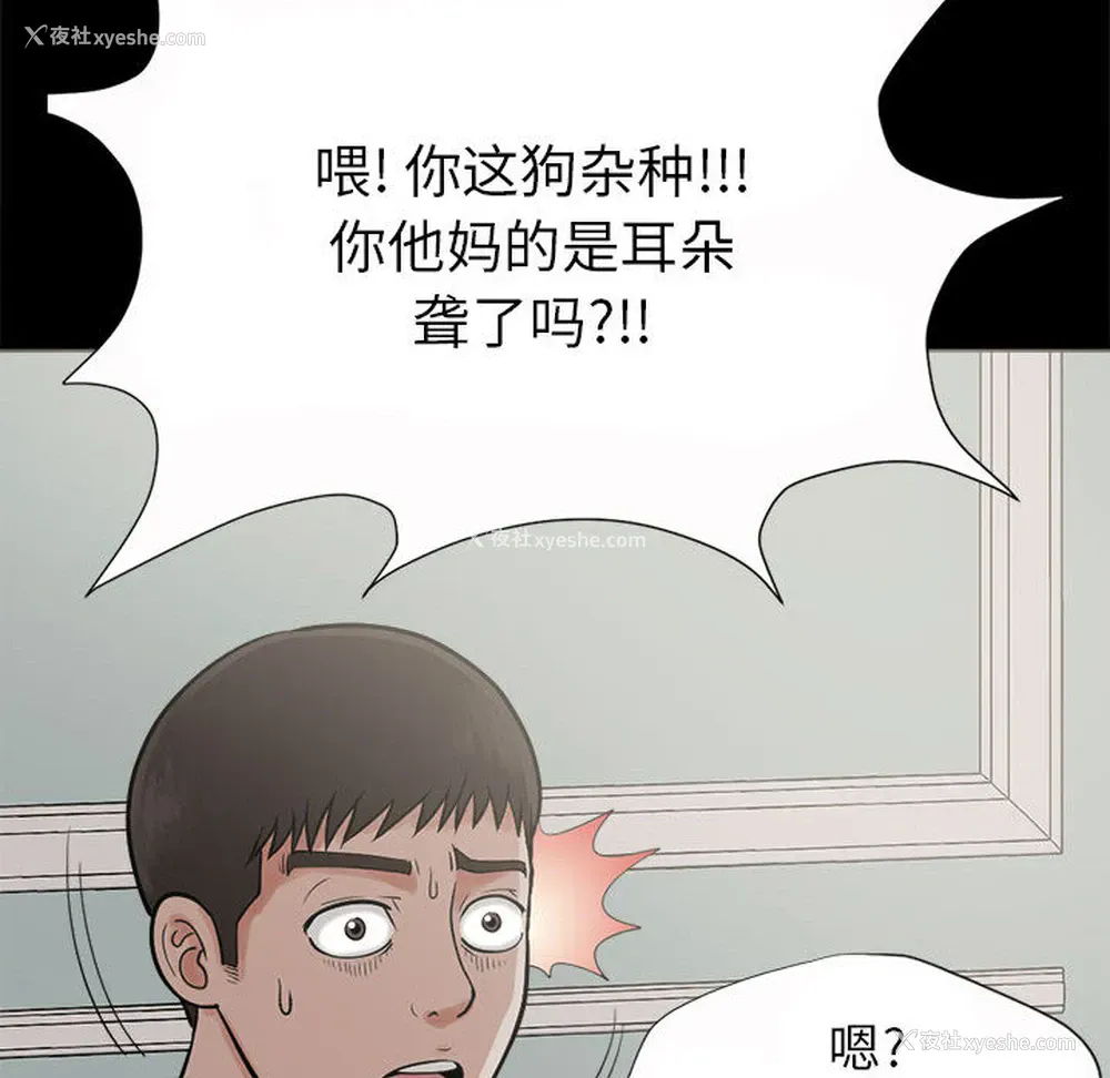 33P - 孤岛拼图