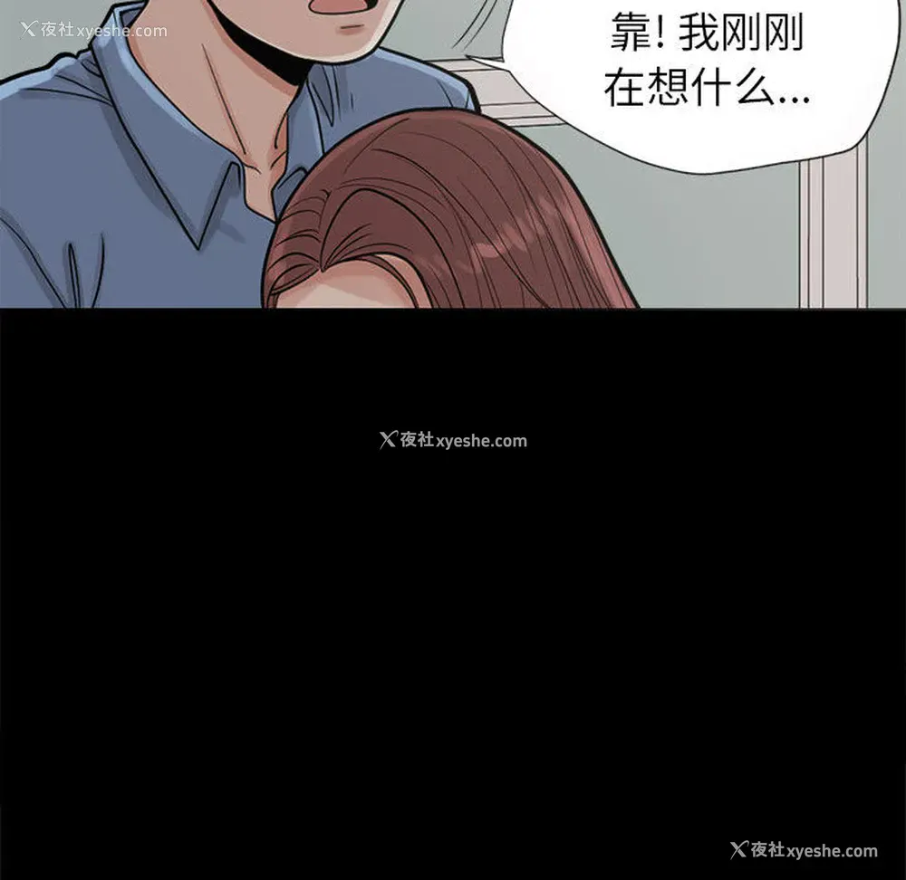 34P - 孤岛拼图