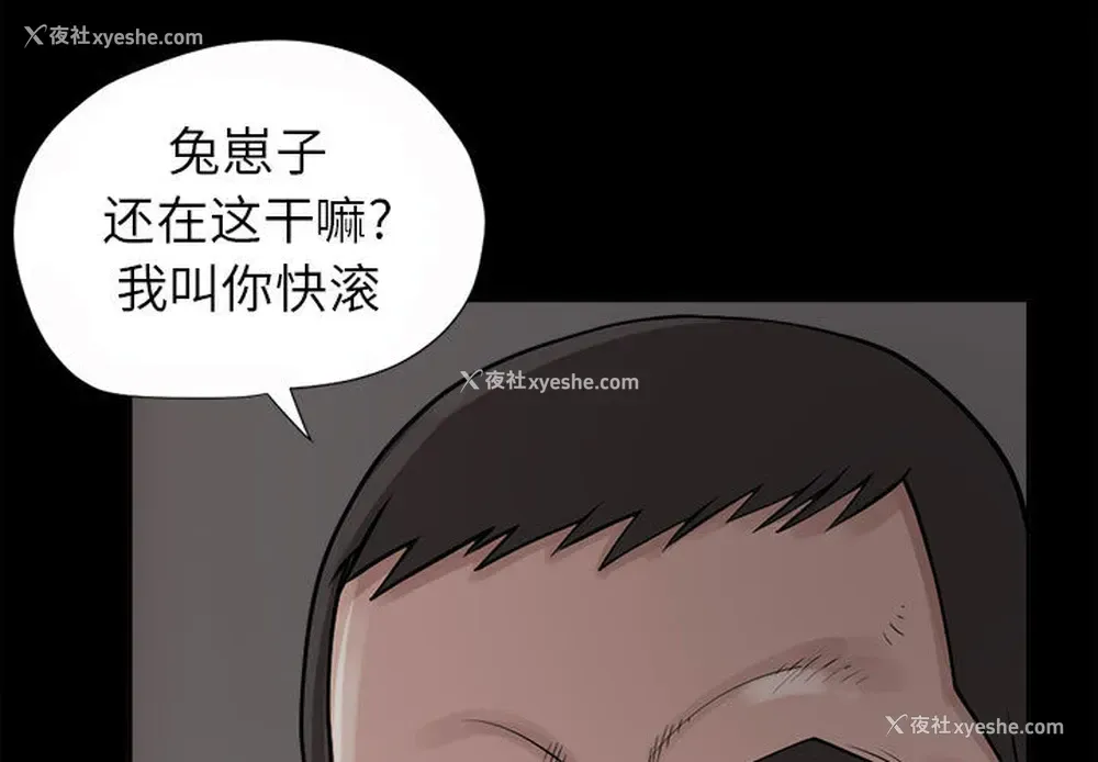 3P - 孤岛拼图