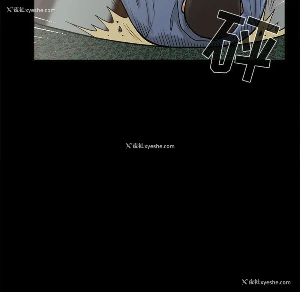 47P - 孤岛拼图