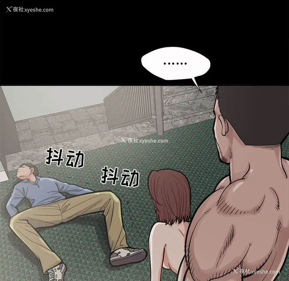 48P - 孤岛拼图