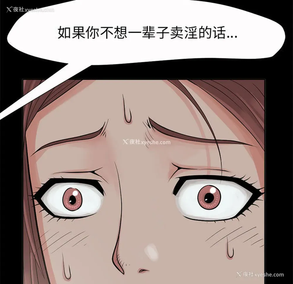 52P - 孤岛拼图