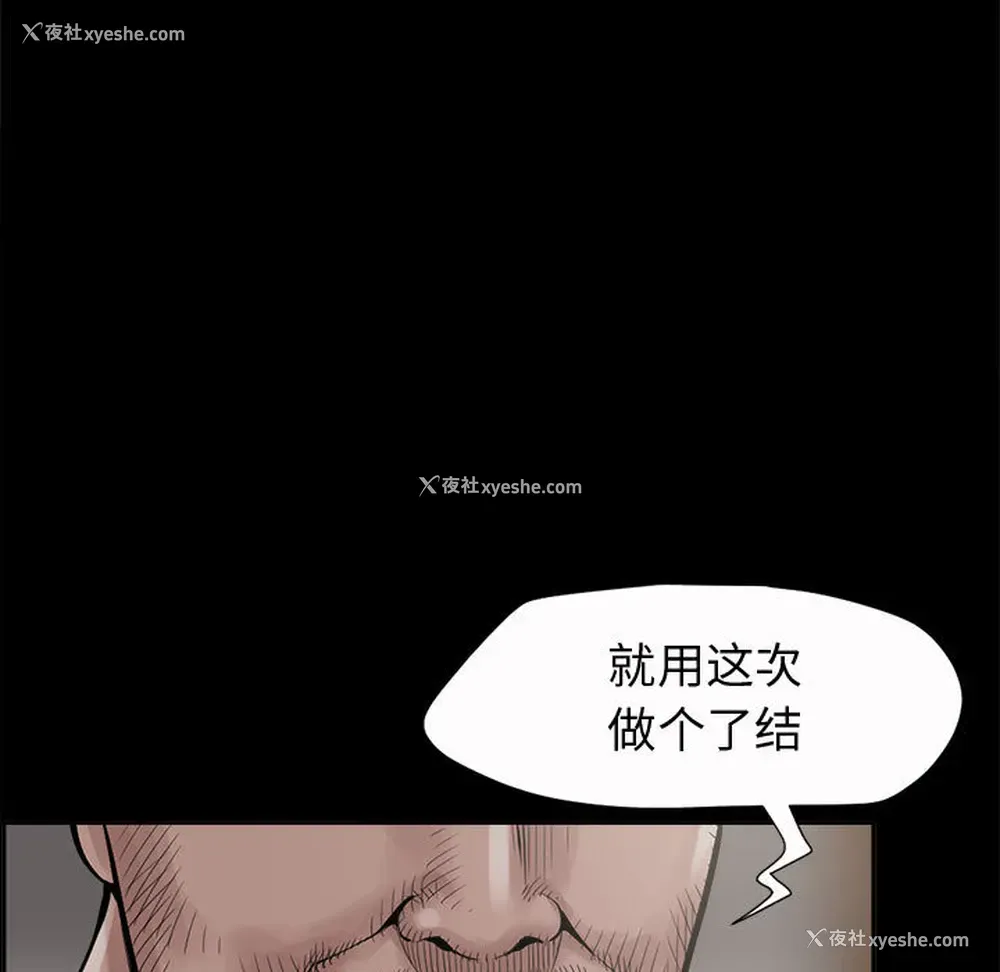 54P - 孤岛拼图