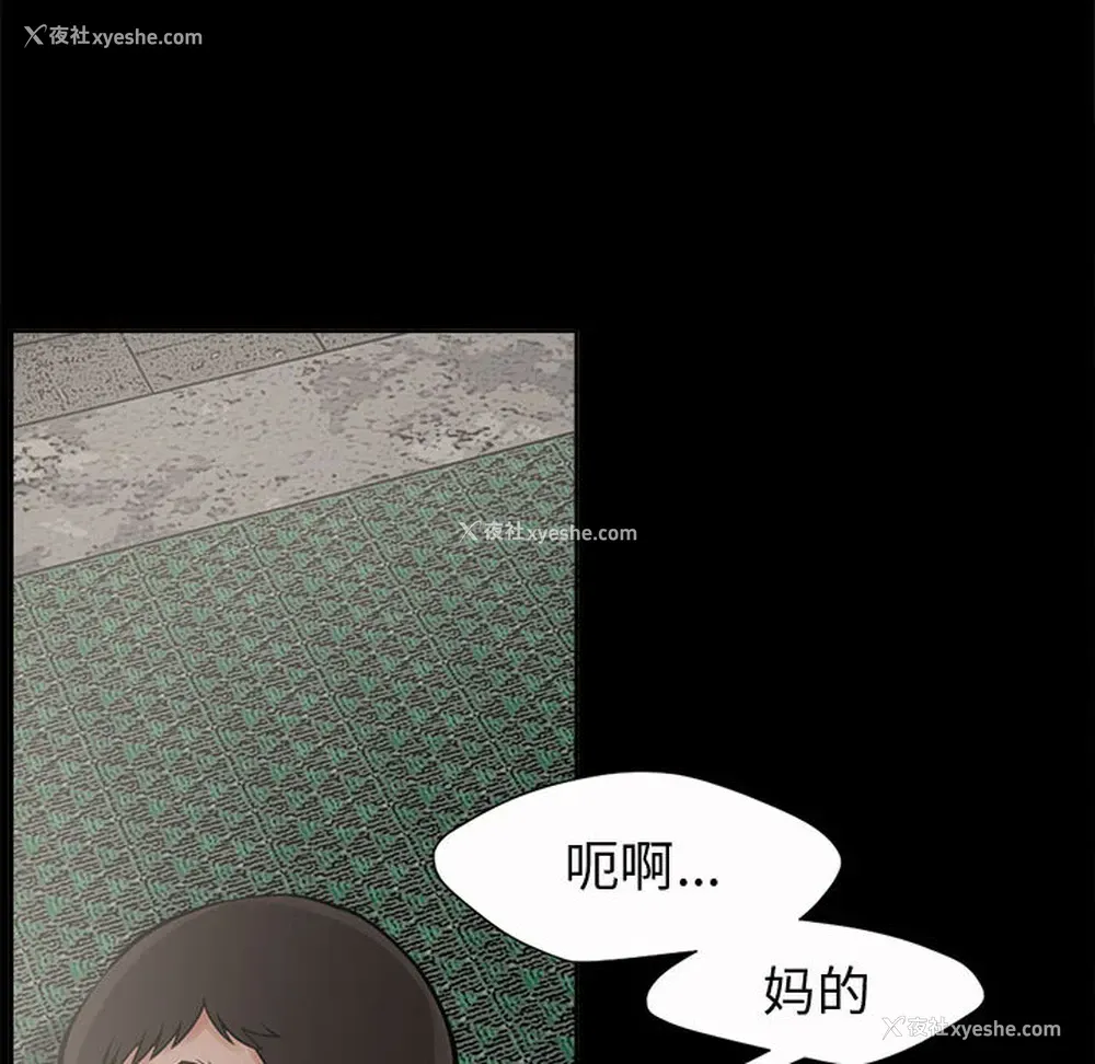 57P - 孤岛拼图