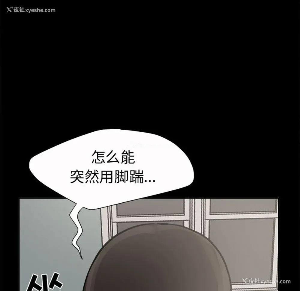 59P - 孤岛拼图