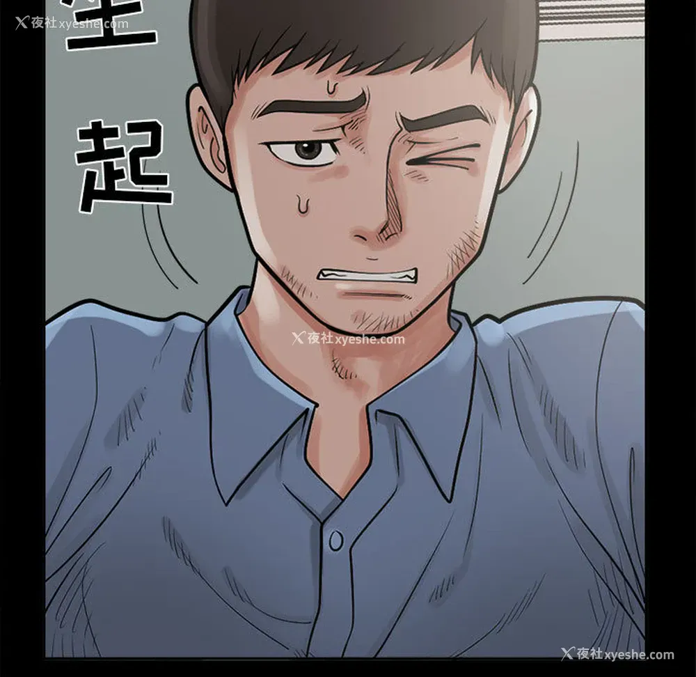 60P - 孤岛拼图