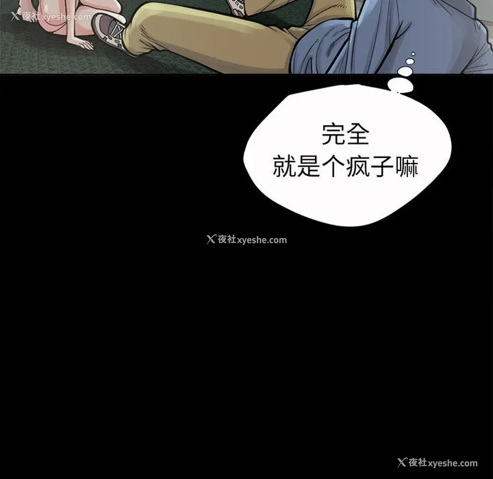 63P - 孤岛拼图