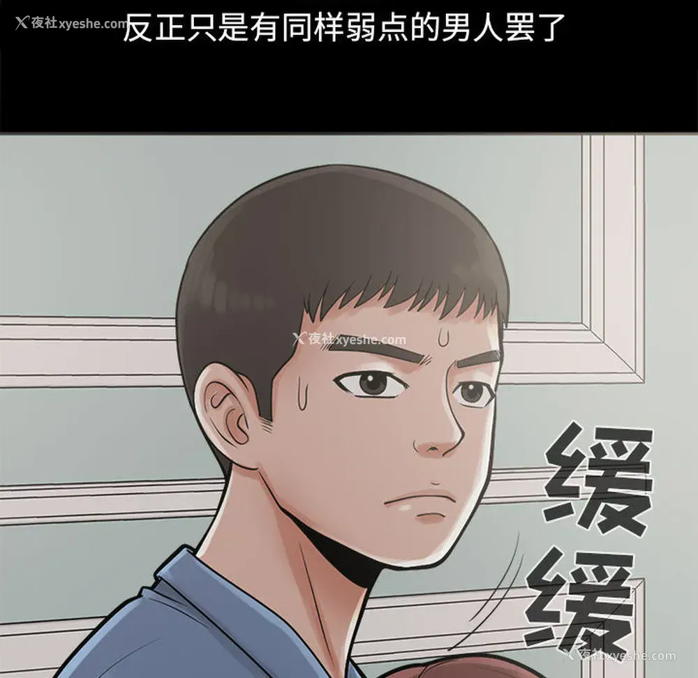 6P - 孤岛拼图