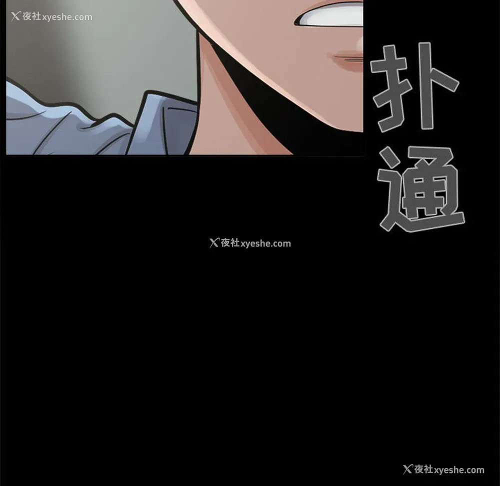 74P - 孤岛拼图