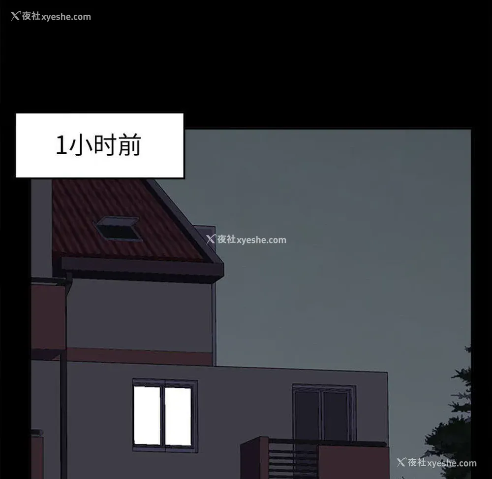 76P - 孤岛拼图