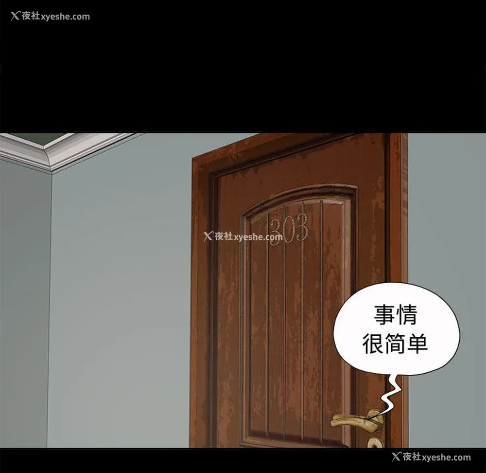 78P - 孤岛拼图