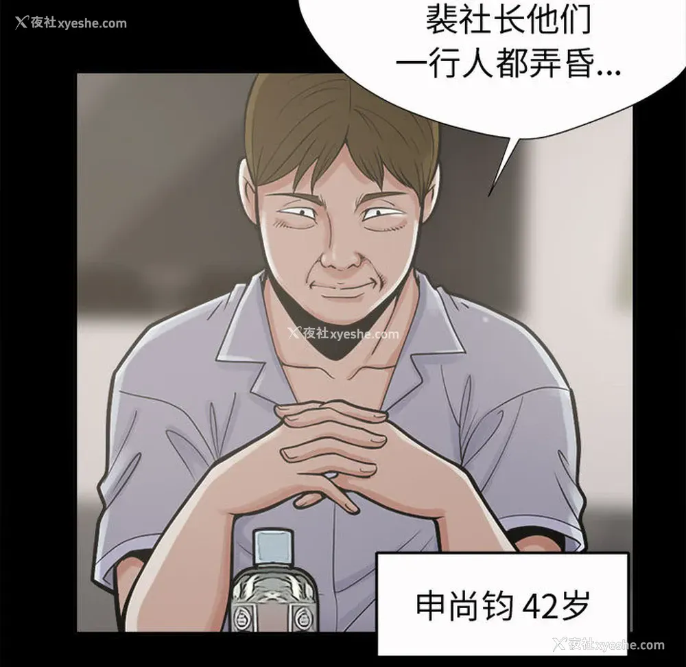 80P - 孤岛拼图