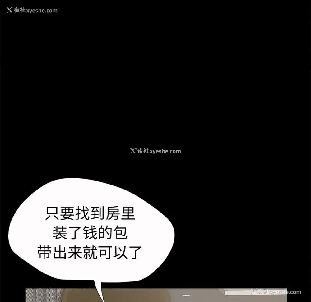 81P - 孤岛拼图
