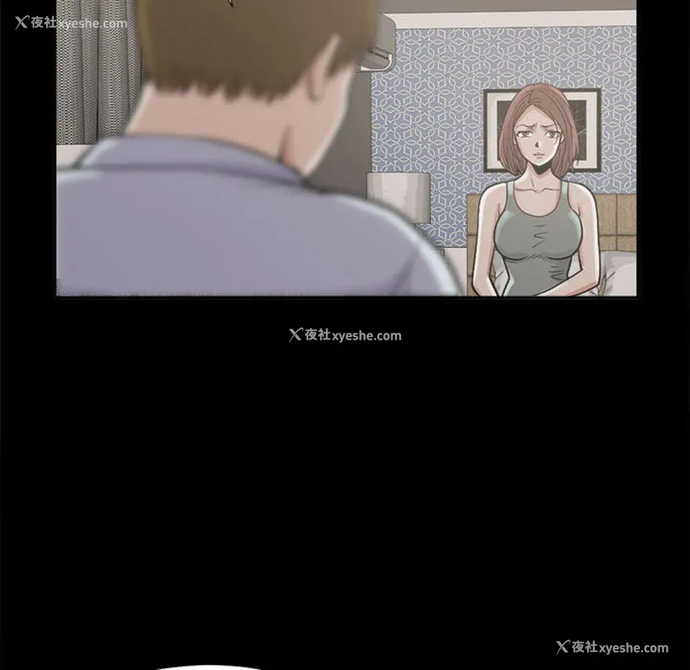 82P - 孤岛拼图
