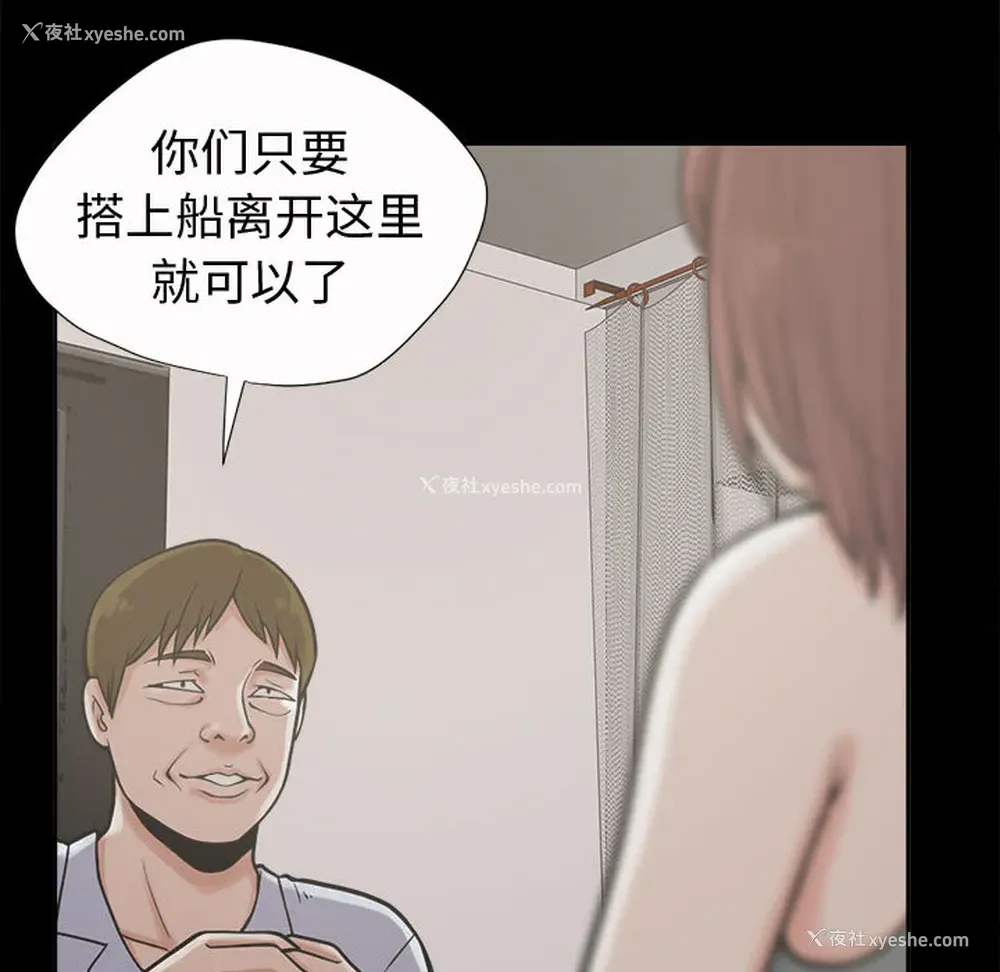 85P - 孤岛拼图
