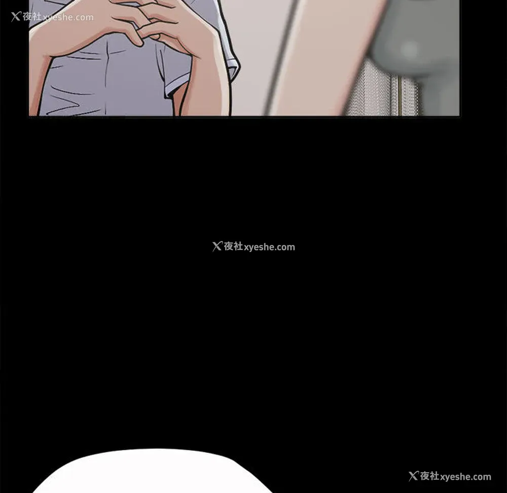 86P - 孤岛拼图