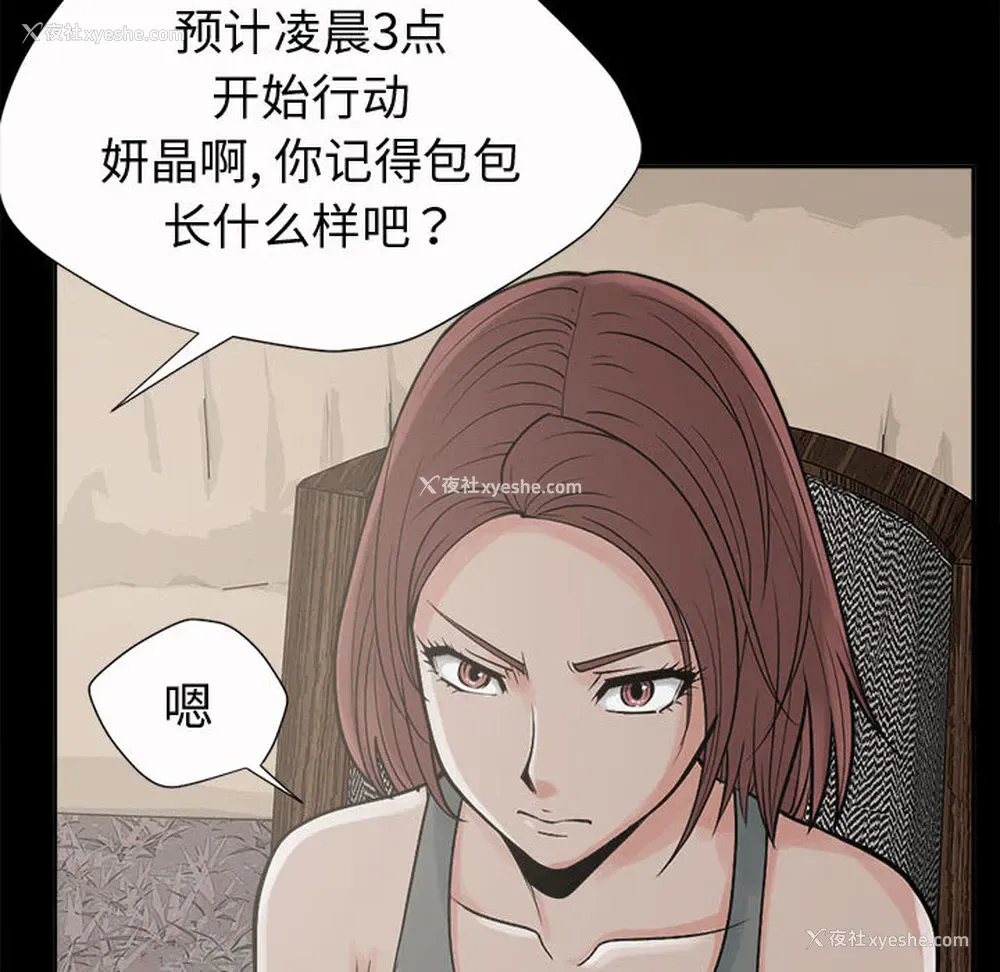 87P - 孤岛拼图