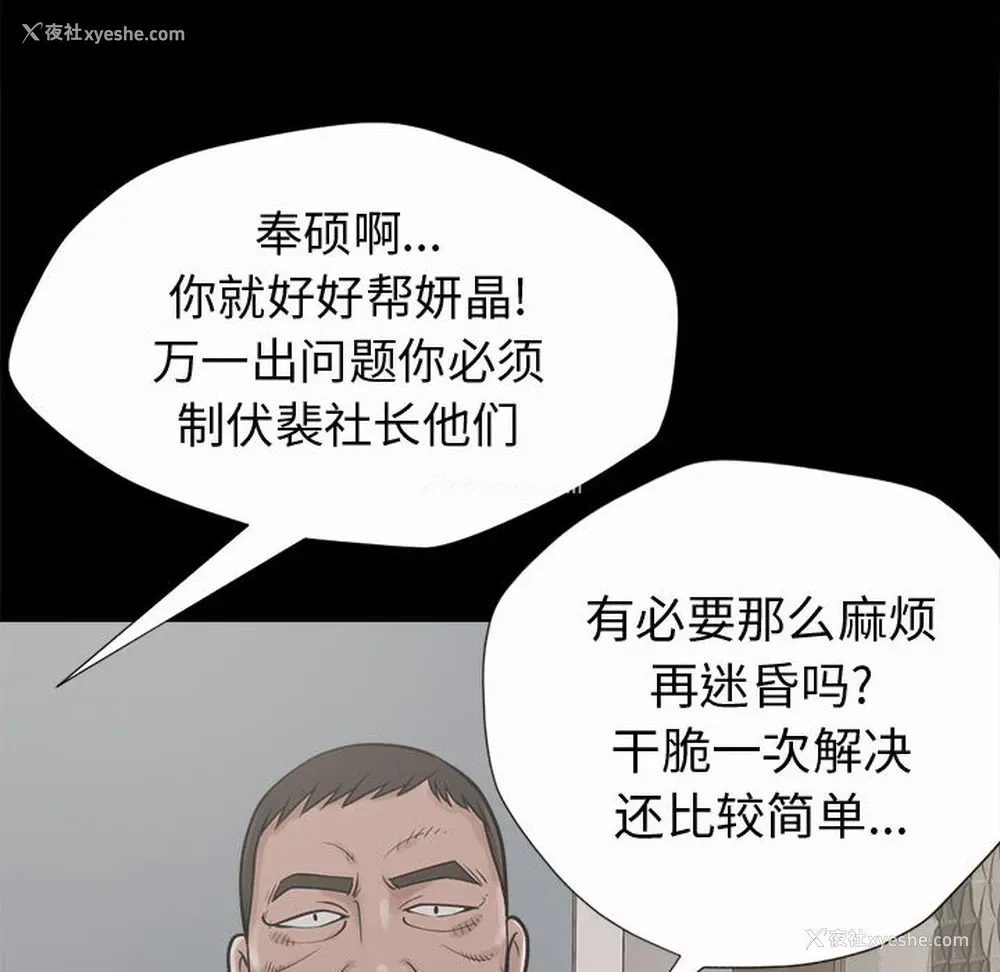 89P - 孤岛拼图