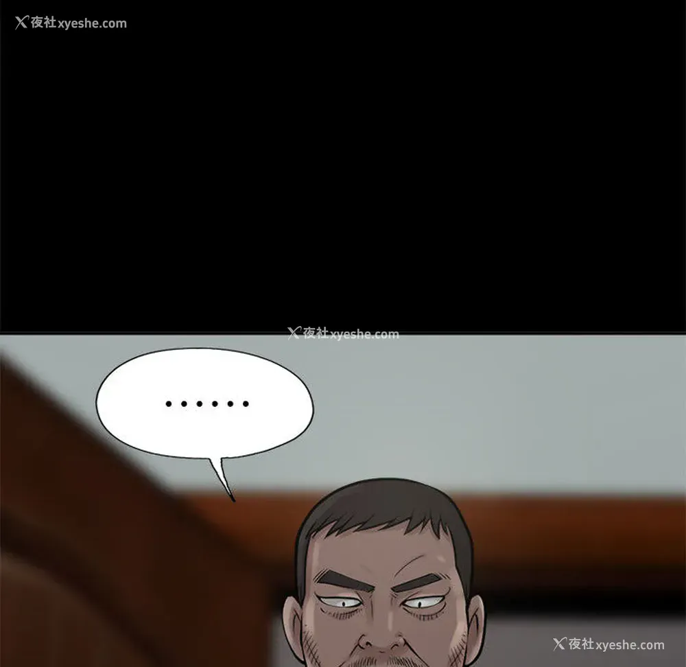 8P - 孤岛拼图