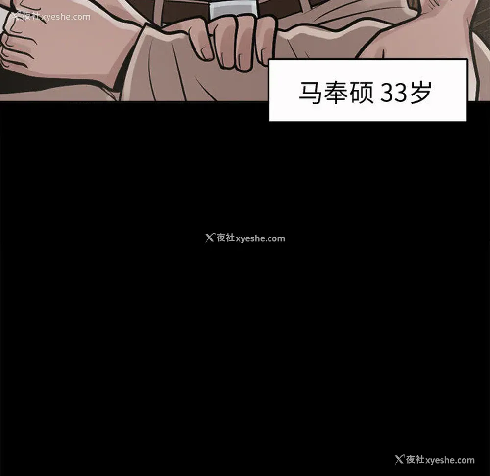 91P - 孤岛拼图